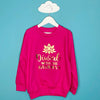 Personalised Diwali Sweatshirt - Lovetree Design